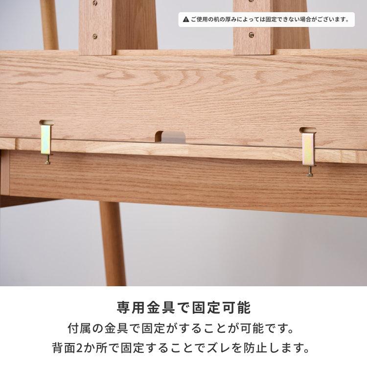 一生紀（ISSEIKI） 机上 収納 おしゃれ デスク上置き 棚 卓上 デスク