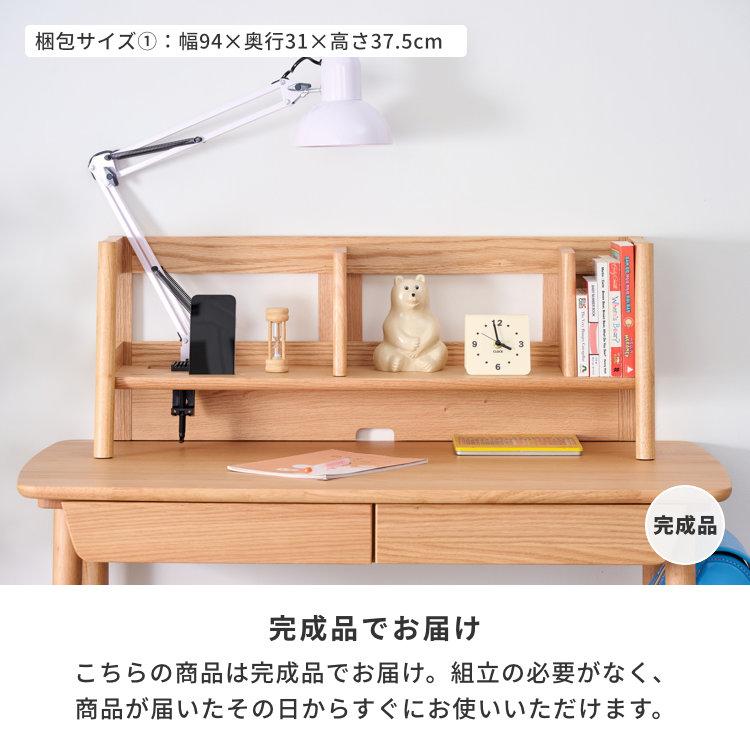 一生紀（ISSEIKI） 机上 収納 おしゃれ デスク上置き 棚 卓上 デスク
