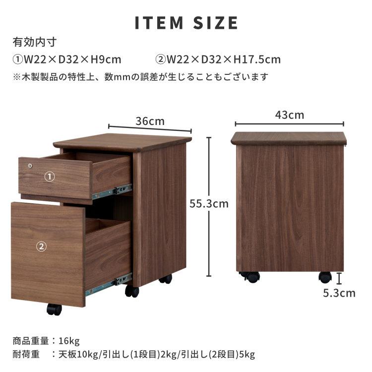 一生紀（ISSEIKI） デスクワゴン スリムワゴン キャスター付き 木製 鍵