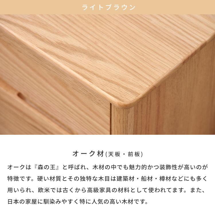 一生紀（ISSEIKI） デスクワゴン スリムワゴン キャスター付き 木製 鍵