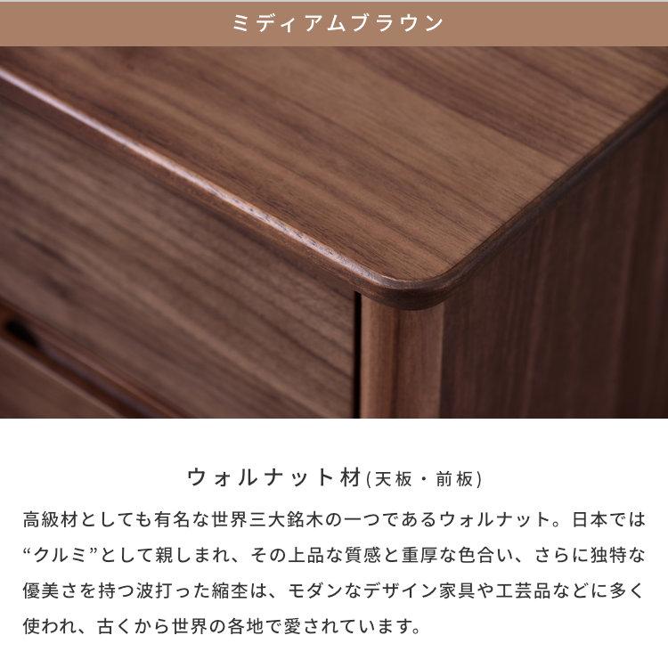一生紀（ISSEIKI） デスクワゴン スリムワゴン キャスター付き 木製 鍵
