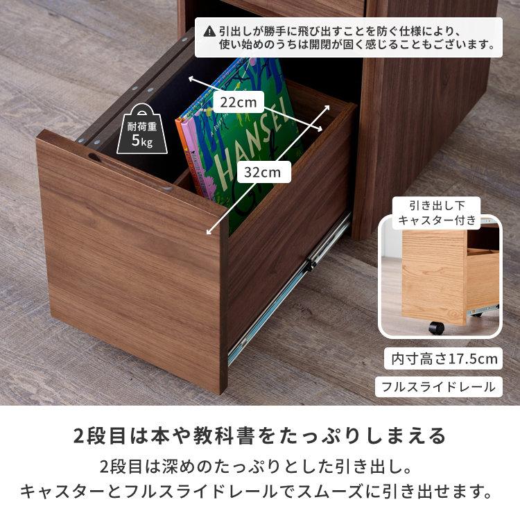 一生紀（ISSEIKI） デスクワゴン スリムワゴン キャスター付き 木製 鍵