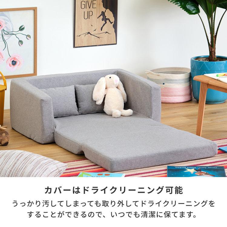 一生紀（ISSEIKI） 子供用 ソファ キッズソファ− 子供用ソファ