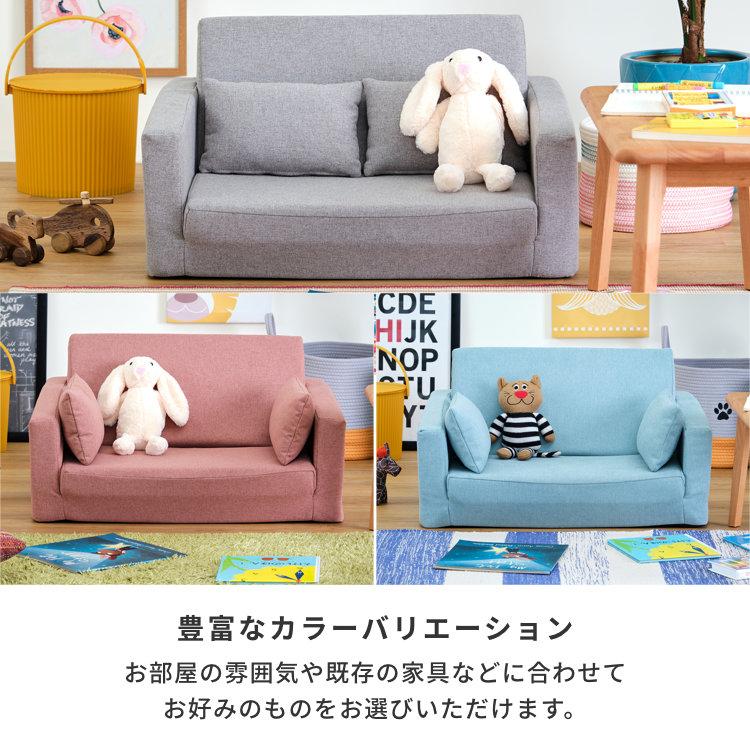 【新品・送料無料】Ｎａｔｕｒａｌ　Ｓｉｇｎａｔｕｒｅ　キッズソファ Amazon.co.jp: 不二貿易 キッズソファ 幅37.5×奥行47.5×64.5