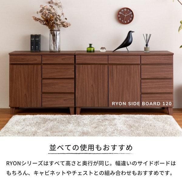 サイドボード リビングボード キャビネット 北欧 おしゃれ 脚付き 収納 木製 リヨン 80 ISSEIKI :101-01446:家具インテリア DENZO - 通販 - Yahoo!ショッピング サイドボード リビングボード キャビネット 北欧 おしゃれ 脚付き 収納 木製 リヨン 80 ISSEIKI :101-01446:家具インテリア DENZO - 通販 - Yahoo!ショッピング