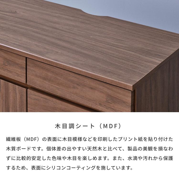 サイドボード リビングボード キャビネット 北欧 おしゃれ 脚付き 収納