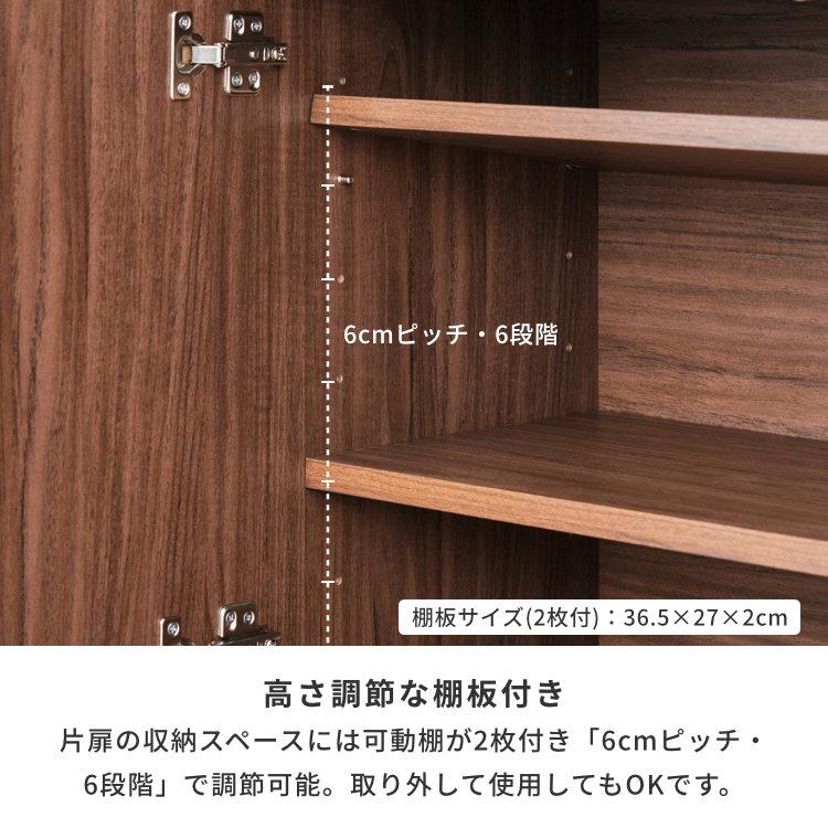 サイドボード リビングボード キャビネット 北欧 おしゃれ 脚付き 収納 木製 リヨン 80 ISSEIKI【4/25(木)ポイント10%UP!!】｜denzo｜08