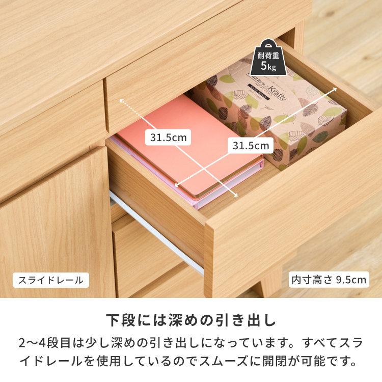 【引き取り限定】ISSEIKI 天然木 140cm幅キャビネット 一生紀（ISSEIKI） サイドボード リビングボード キャビネット 北欧