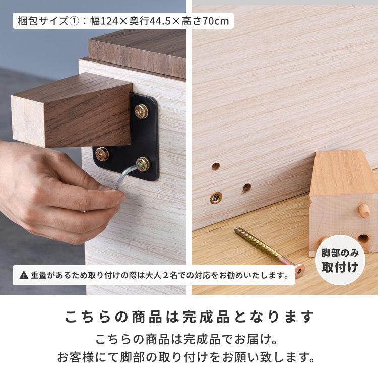 一生紀（ISSEIKI） サイドボード リビングボード キャビネット 北欧