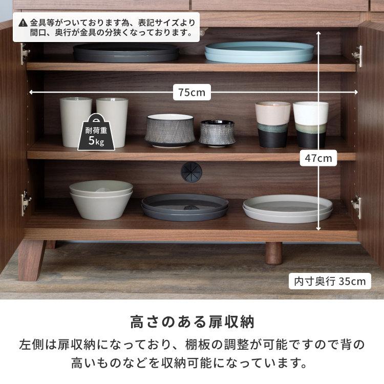 一生紀（ISSEIKI） サイドボード リビングボード キャビネット 北欧