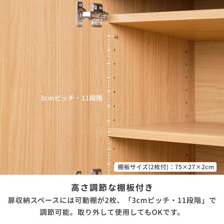 一生紀（ISSEIKI） サイドボード リビングボード キャビネット 北欧
