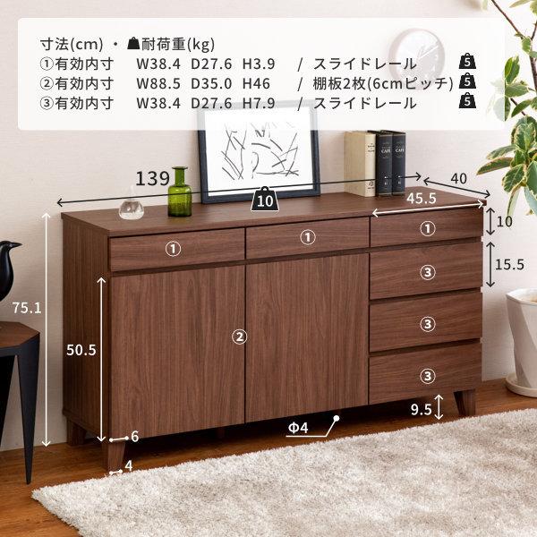 サイドボード リビングボード キャビネット 北欧 おしゃれ 脚付き 収納 木製 リヨン 140 ISSEIKI :101-01450:家具インテリア DENZO - 通販 - Yahoo!ショッピング サイドボード リビングボード キャビネット 北欧 おしゃれ 脚付き 収納 木製 リヨン 140 ISSEIKI :101-01450:家具インテリア DENZO - 通販 - Yahoo!ショッピング