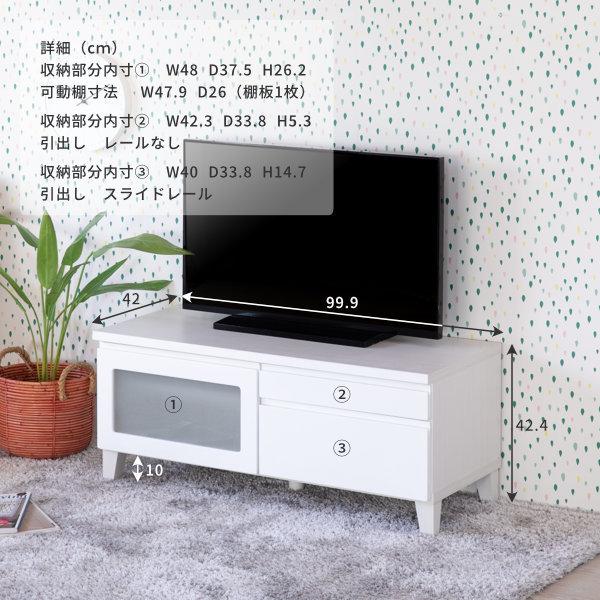 一生紀（ISSEIKI） テレビ台 テレビボード ローボード テレビラック