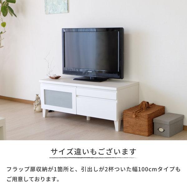 美品 ISSEIKI おしゃれインテリア カジュアル テレビ台 引き出し付き 白 美品 ISSEIKI おしゃれインテリア カジュアル テレビ台 引き出し