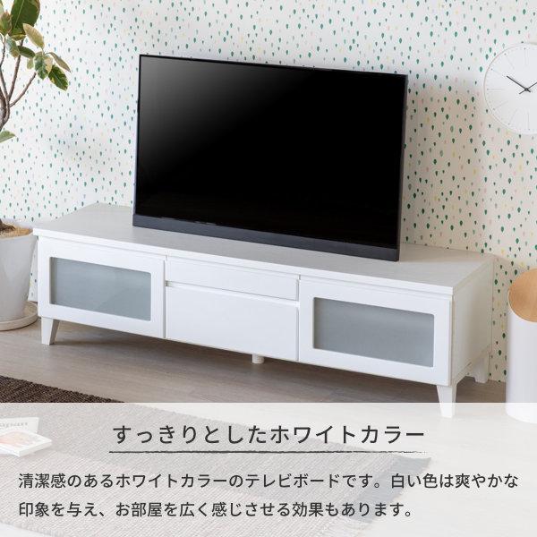 美品 ISSEIKI おしゃれインテリア カジュアル テレビ台 引き出し付き 白 一生紀 テレビ台 ローボード 白 150 収納 完成品 引き出し