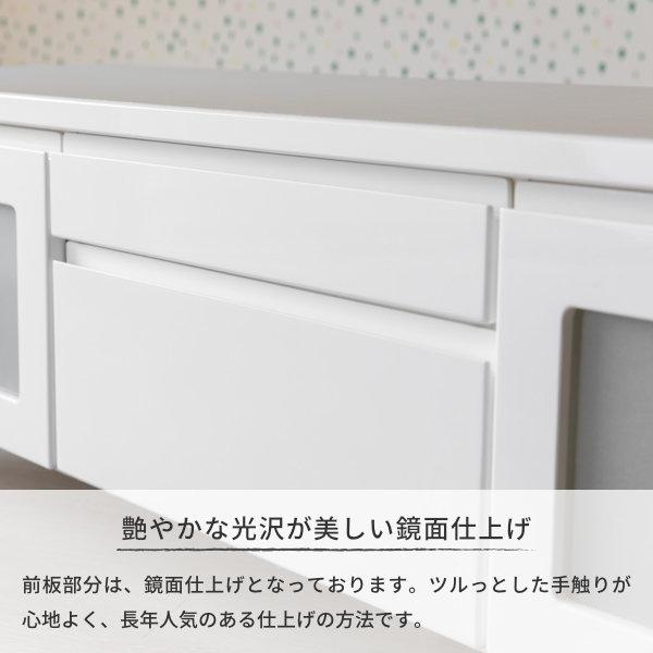 一生紀 テレビ台 ローボード 白 150 収納 完成品 引き出し