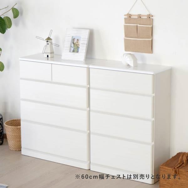 一生紀（ISSEIKI） チェスト 木製 白 スリム 北欧 75 30 プリート