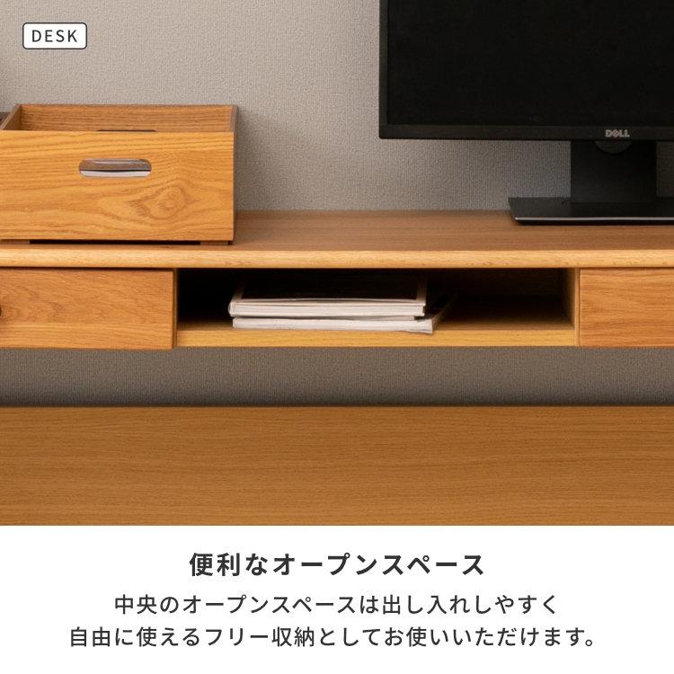 一生紀（ISSEIKI） 学習机 シンプル ツインデスク リビング学習 椅子