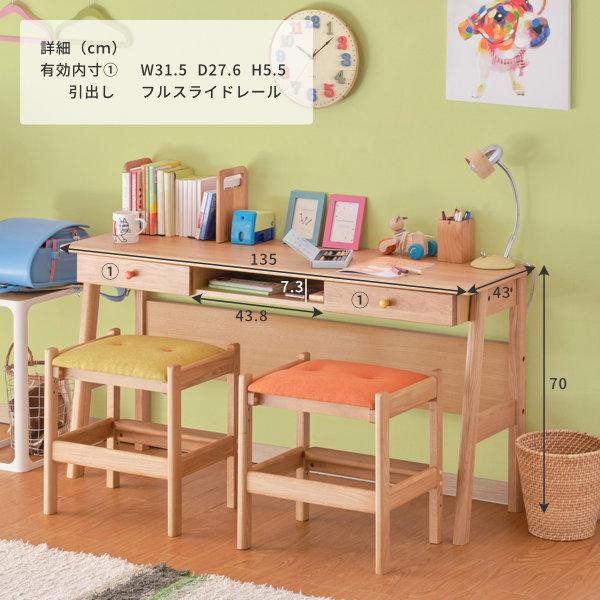 一生紀 学習机 シンプル ツインデスク リビング学習 椅子付き 幅 一生紀 学習机 シンプル ツインデスク リビング学習 椅子付き 幅