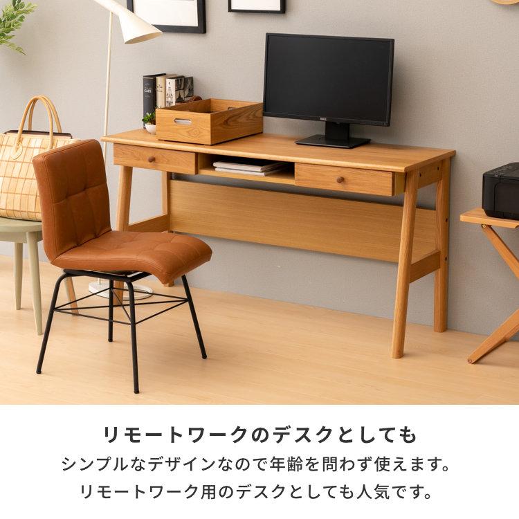 一生紀（ISSEIKI） 学習机 シンプル ツインデスク リビング学習 椅子