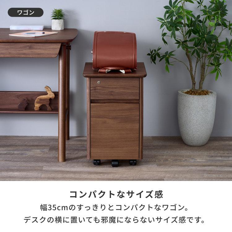 一生紀（ISSEIKI） 学習机 3点セット オーク ウォールナット 学習