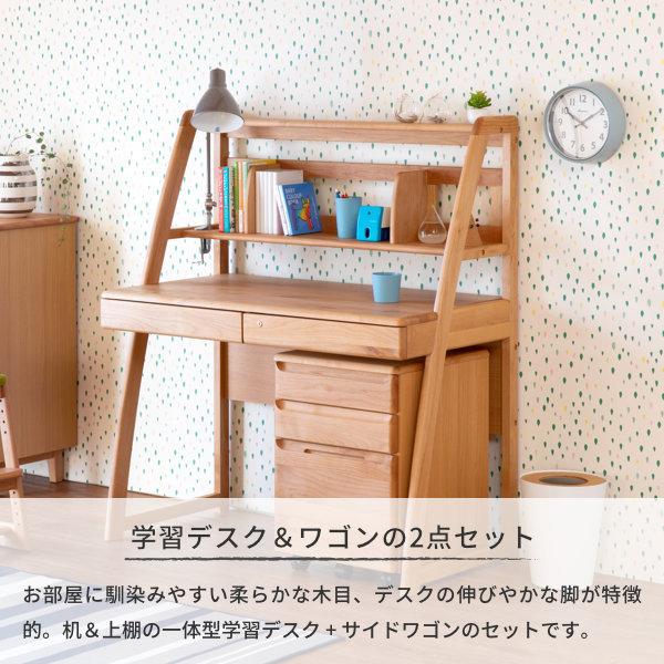 3/16日曜日まで！】ハイチェストタンス下段（上段も要購入！） 【公式