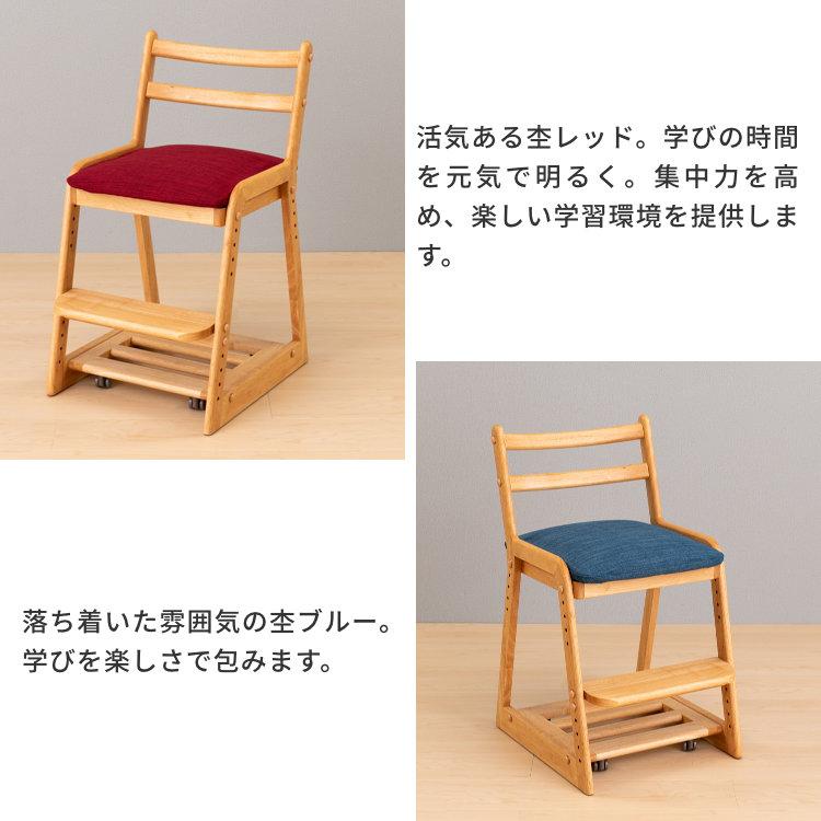 一生紀（ISSEIKI） 【LIFE専用/カバー単体】 カバー 座面 学習椅子