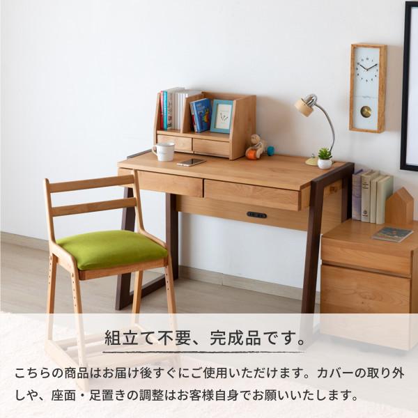 一生紀 2点セット 子供部屋家具 学習椅子 ライフ デスク チェア