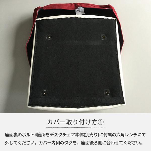 2点セット 子供部屋家具 学習椅子 ライフ デスク チェア +  カバー スタンダード ISSEIKI 【6/7 ポイント5%UP!!】_13