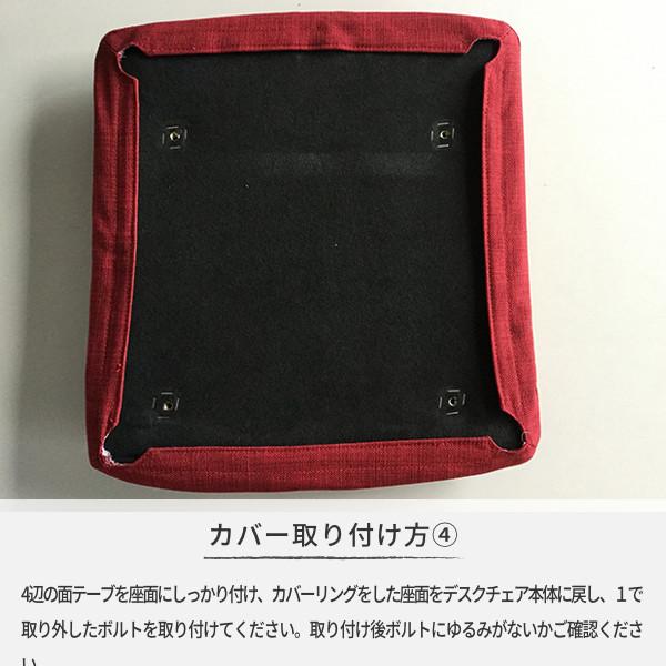 2点セット 子供部屋家具 学習椅子 ライフ デスク チェア +  カバー スタンダード ISSEIKI 【6/7 ポイント5%UP!!】_16