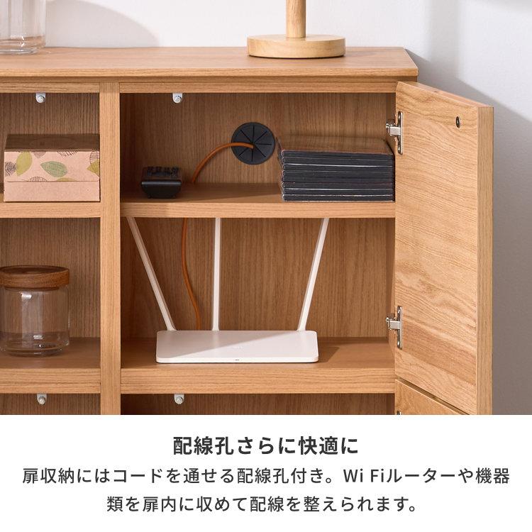 一生紀（ISSEIKI） コンパクト リビングボード 収納 キャビネット 北欧