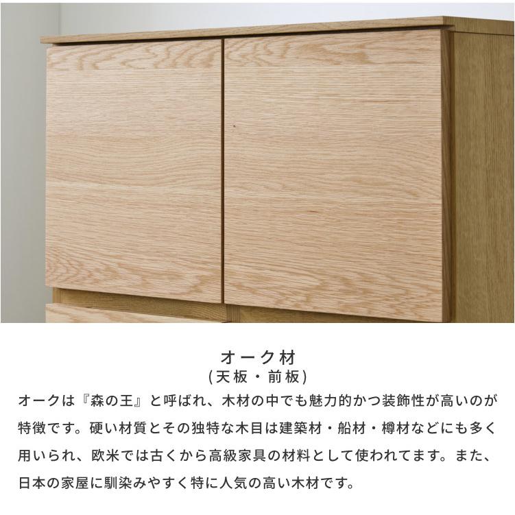 一生紀（ISSEIKI） サイドボード リビング 北欧 おしゃれ 収納