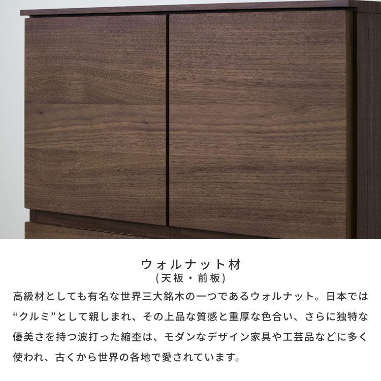 一生紀（ISSEIKI） サイドボード リビング 北欧 おしゃれ 収納