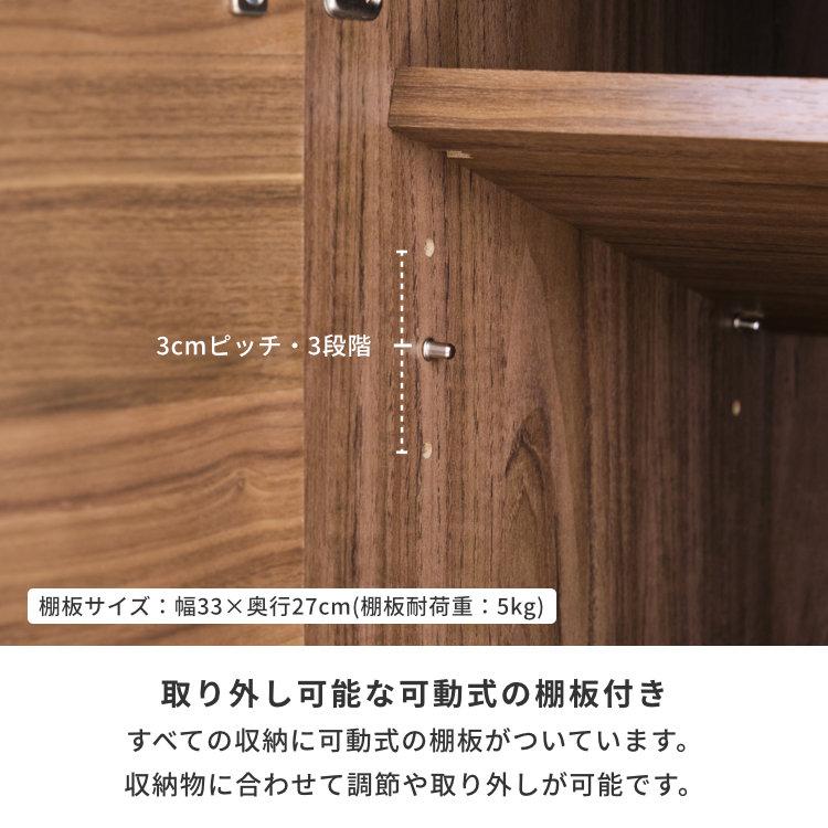 一生紀（ISSEIKI） サイドボード リビング 北欧 おしゃれ 収納