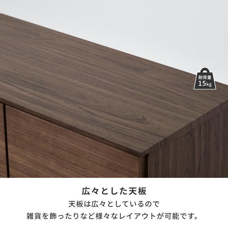 一生紀（ISSEIKI） サイドボード リビング 北欧 おしゃれ 収納