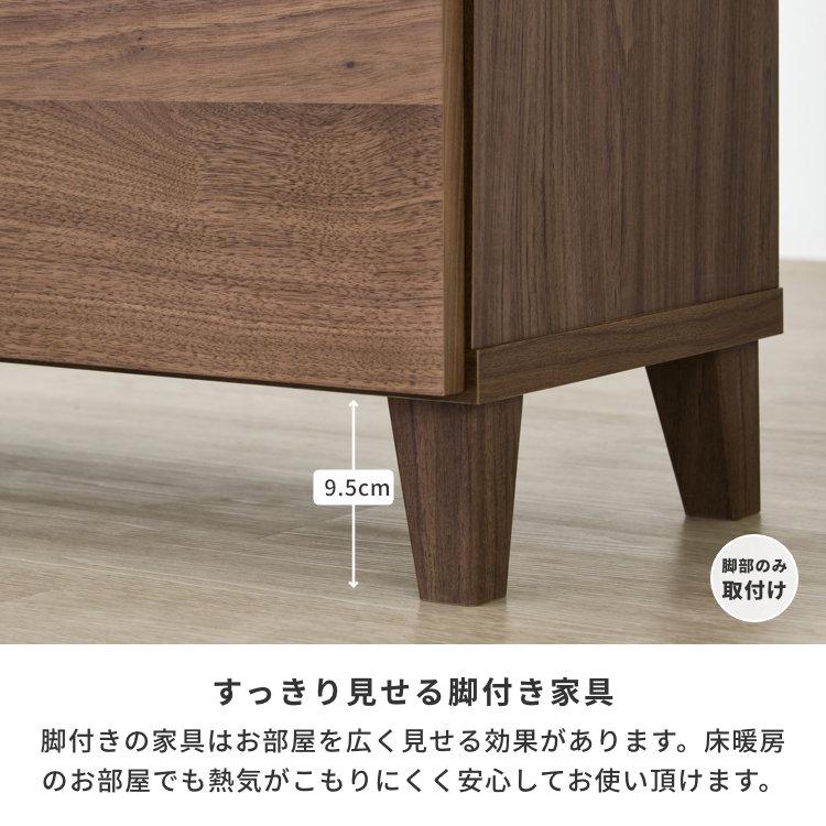 一生紀（ISSEIKI） サイドボード リビング 北欧 おしゃれ 収納