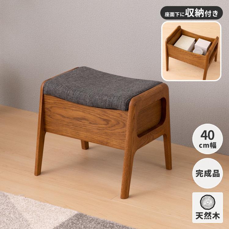 木製 北欧 Denzo 101 家具インテリア 木製 おしゃれ 収納 収納 ロッコ 椅子 Is ロッコ スツール