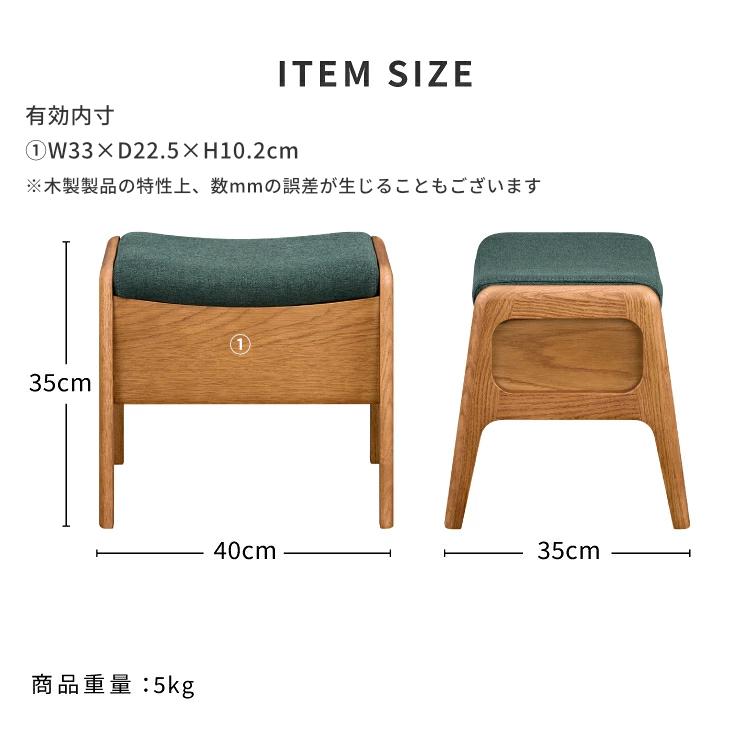 一生紀（ISSEIKI） スツール オットマン 木製 収納 アルダー材 収納