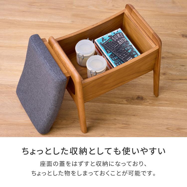 一生紀（ISSEIKI） スツール オットマン 木製 収納 アルダー材 収納