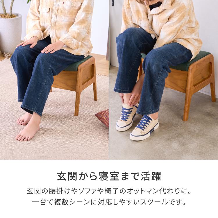 一生紀（ISSEIKI） スツール オットマン 木製 収納 アルダー材 収納