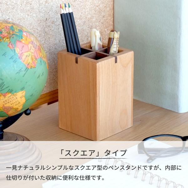 アウトレット】 ペン立て 木製 おしゃれ 北欧 四角形 卓上 デコラ ペン