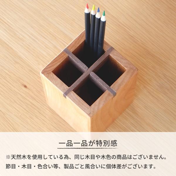 アウトレット】 ペン立て 木製 おしゃれ 北欧 四角形 卓上 デコラ ペン