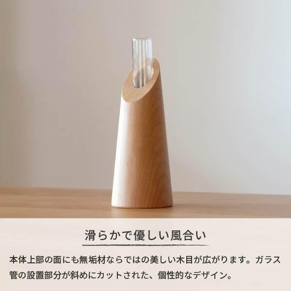 一輪挿し フラワーベース 花瓶 花器 お洒落 シンプル ナチュラル 天然