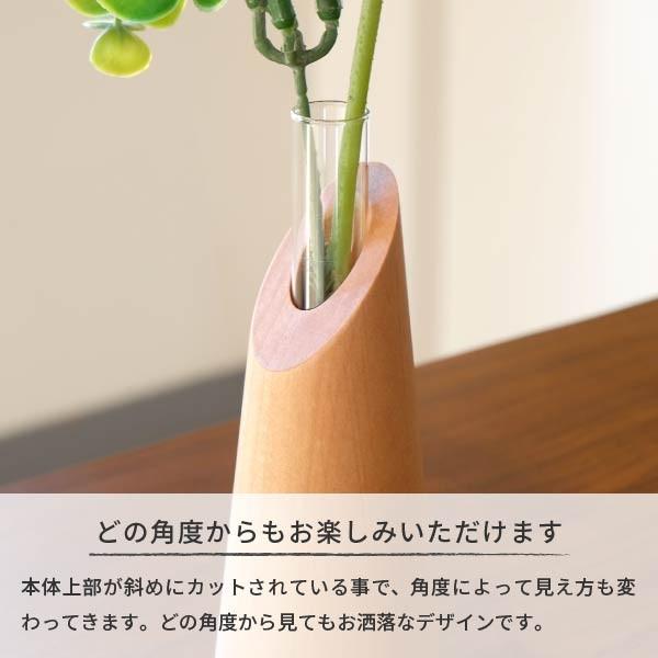一輪挿し フラワーベース 花瓶 花器 お洒落 シンプル ナチュラル 天然