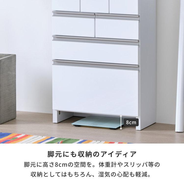 一生紀（ISSEIKI） チェスト スリムチェスト 薄型 収納 タンス