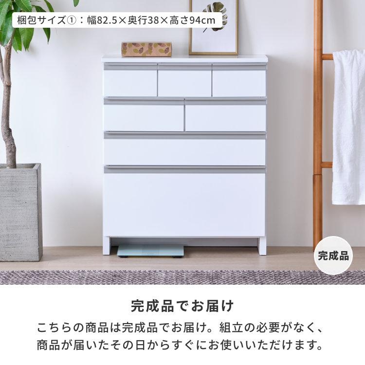 一生紀（ISSEIKI） チェスト スリムチェスト 薄型 収納 タンス