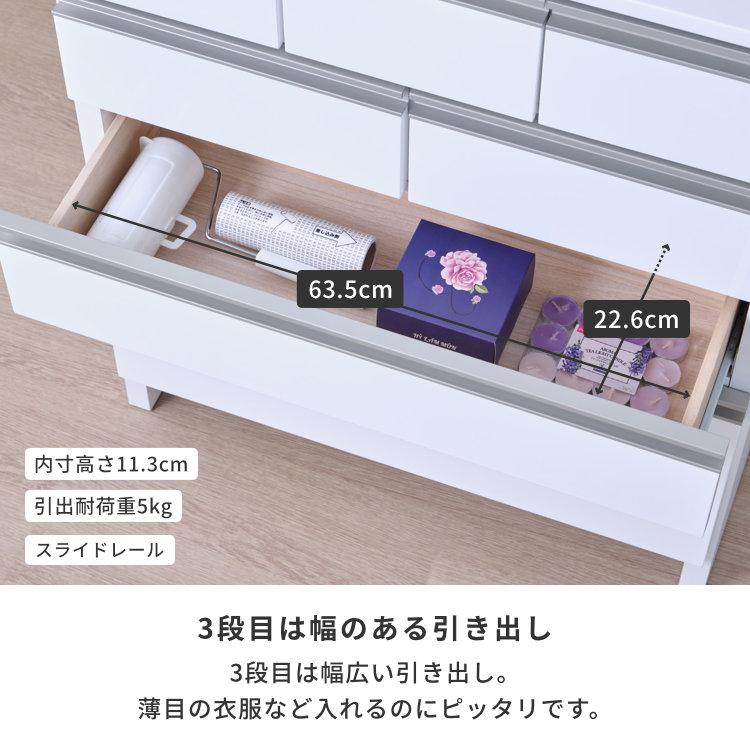 ISSEIKI チェスト タンス　薄型 一生紀（ISSEIKI） チェスト スリムチェスト 薄型 収納 タンス