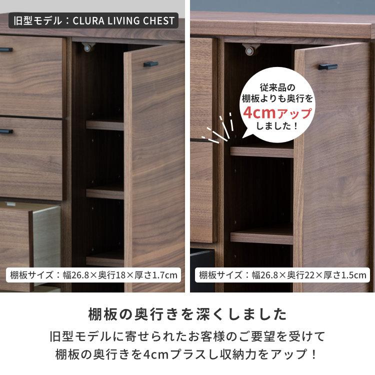 ISSEIKI リビング チェスト 楽天市場】チェストキャビネット サイドボード リビングボード