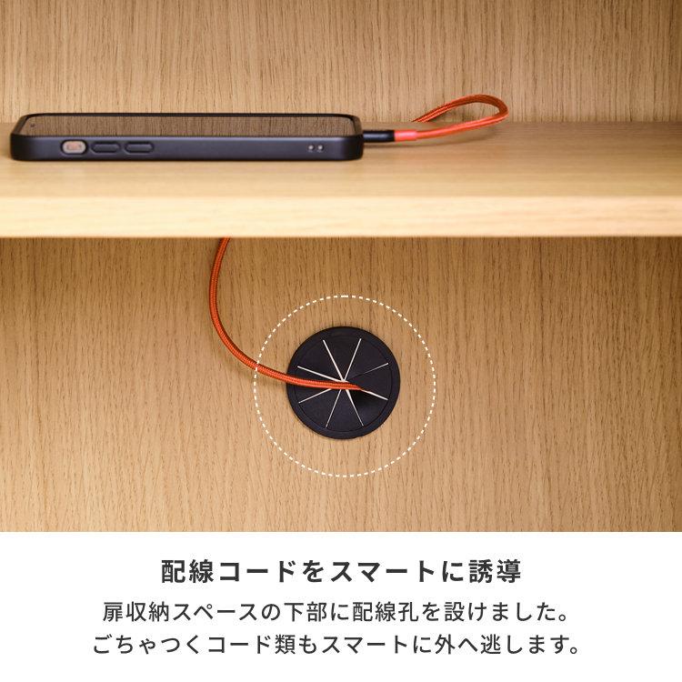 一生紀（ISSEIKI） キャビネット サイドボード リビングチェスト