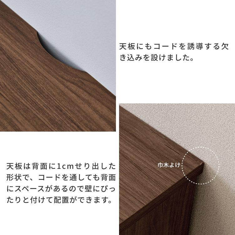 一生紀（ISSEIKI） キャビネット サイドボード リビングチェスト